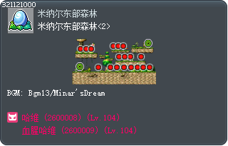 米纳尔东部森林<2> Tooltip