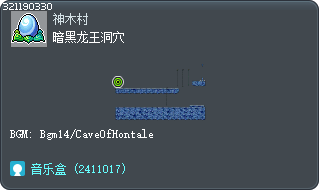 暗黑龙王洞穴 Tooltip