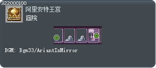 庭院 Tooltip