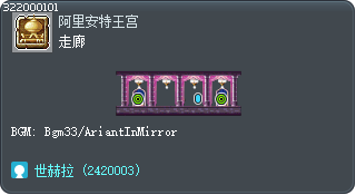 走廊 Tooltip
