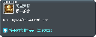提干的家 Tooltip
