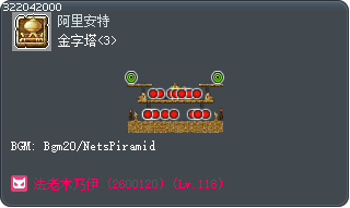 金字塔<3> Tooltip