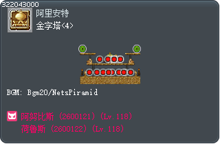 金字塔<4> Tooltip