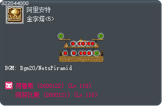金字塔<5> Tooltip