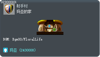 玛亚的家 Tooltip