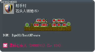 石头人领地<5> Tooltip
