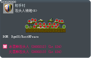 石头人领地<6> Tooltip