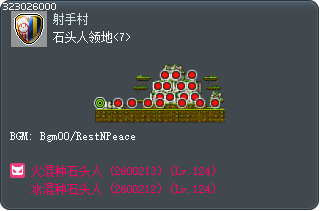 石头人领地<7> Tooltip