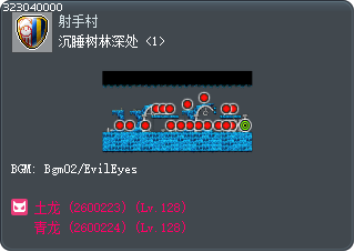 沉睡树林深处 <1> Tooltip