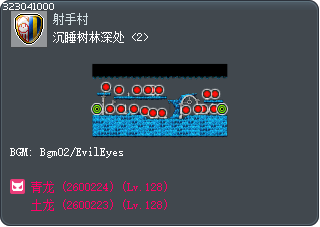 沉睡树林深处 <2> Tooltip