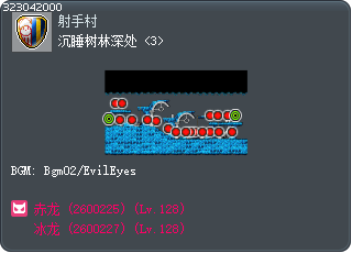 沉睡树林深处 <3> Tooltip