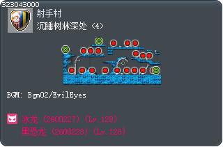 沉睡树林深处 <4> Tooltip