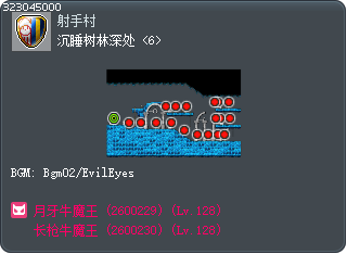 沉睡树林深处 <6> Tooltip