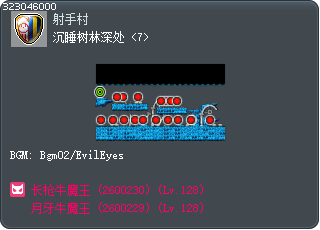 沉睡树林深处 <7> Tooltip