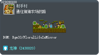 通往猪猪农场的路 Tooltip