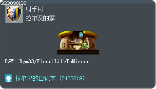 拉尔汉的家 Tooltip