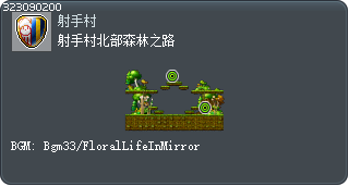 射手村北部森林之路 Tooltip