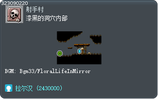 漆黑的洞穴内部 Tooltip