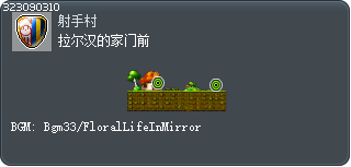 拉尔汉的家门前 Tooltip