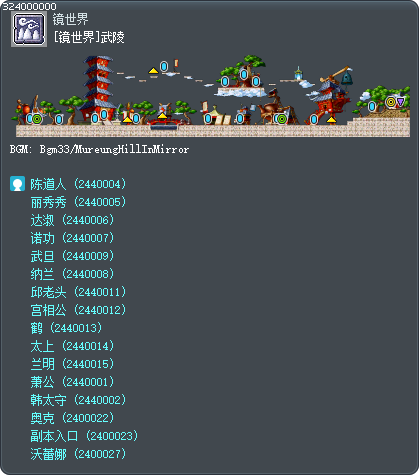 [镜世界]武陵 Tooltip