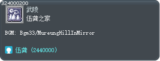 伍龚之家 Tooltip