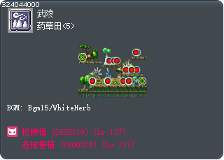 药草田<5> Tooltip