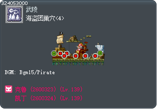 海盗团巢穴<4> Tooltip