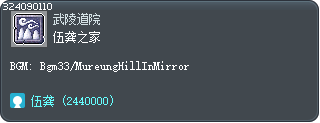 伍龚之家 Tooltip