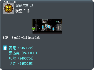 秘密广场 Tooltip