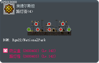 路灯街<4> Tooltip