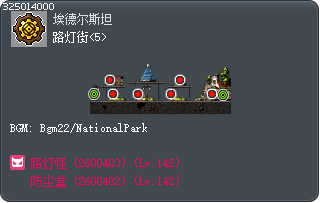 路灯街<5> Tooltip