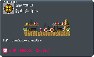 陡峭的岩山<3> Tooltip