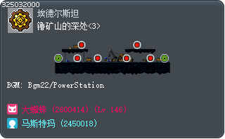 镥矿山的深处<3> Tooltip