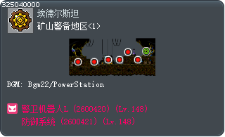 矿山警备地区<1> Tooltip