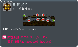 矿山警备地区<2> Tooltip