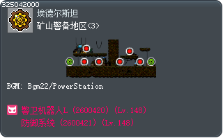 矿山警备地区<3> Tooltip