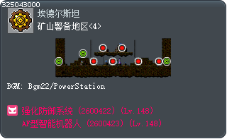 矿山警备地区<4> Tooltip