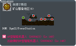 矿山警备地区<6> Tooltip