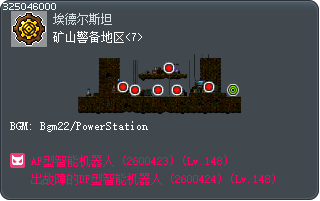 矿山警备地区<7> Tooltip