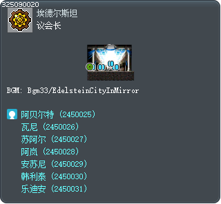 议会长 Tooltip