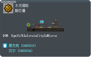 路灯道 Tooltip