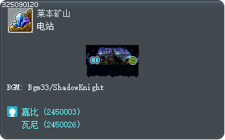 电站 Tooltip