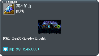 电站 Tooltip