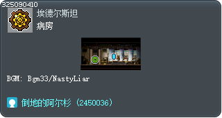 病房 Tooltip