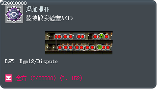 蒙特鸠实验室A<1> Tooltip