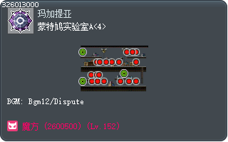 蒙特鸠实验室A<4> Tooltip