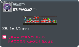 蒙特鸠实验室A<5> Tooltip