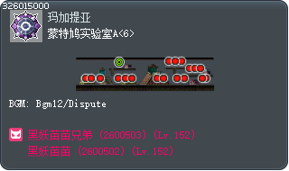蒙特鸠实验室A<6> Tooltip