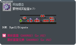 蒙特鸠实验室A<7> Tooltip