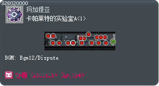 卡帕莱特的实验室A<1> Tooltip